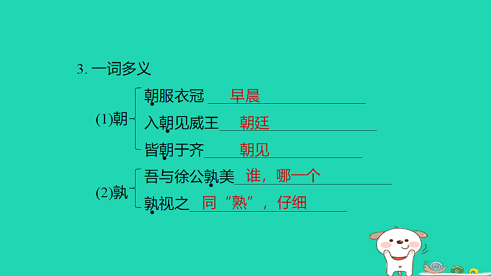 17925858第4页