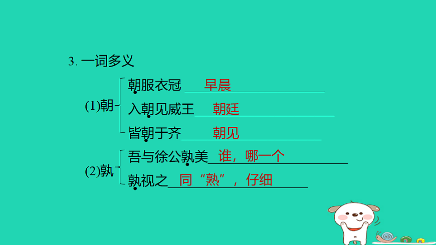 17925858第4页