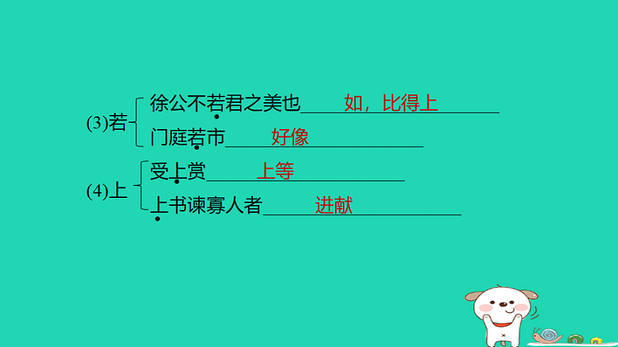 17925858第5页