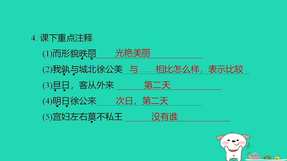 17925858第6页