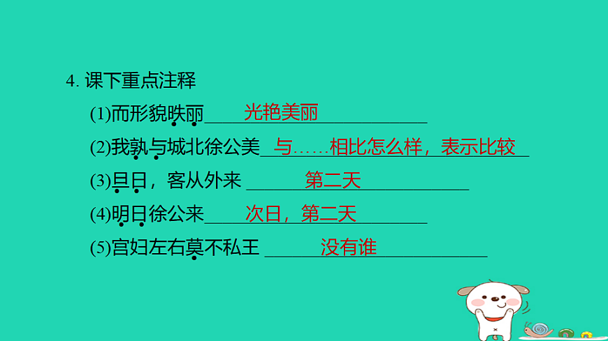17925858第6页