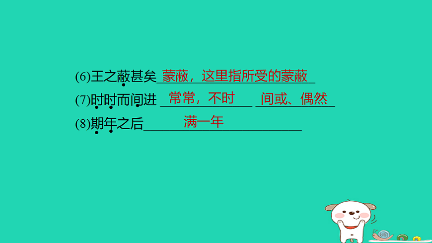 17925858第7页