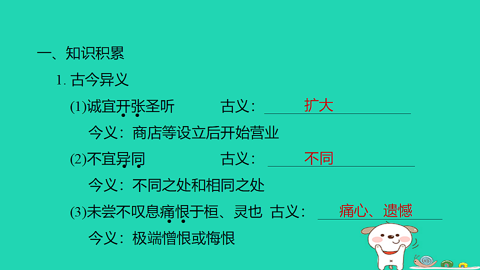 17925859第2页