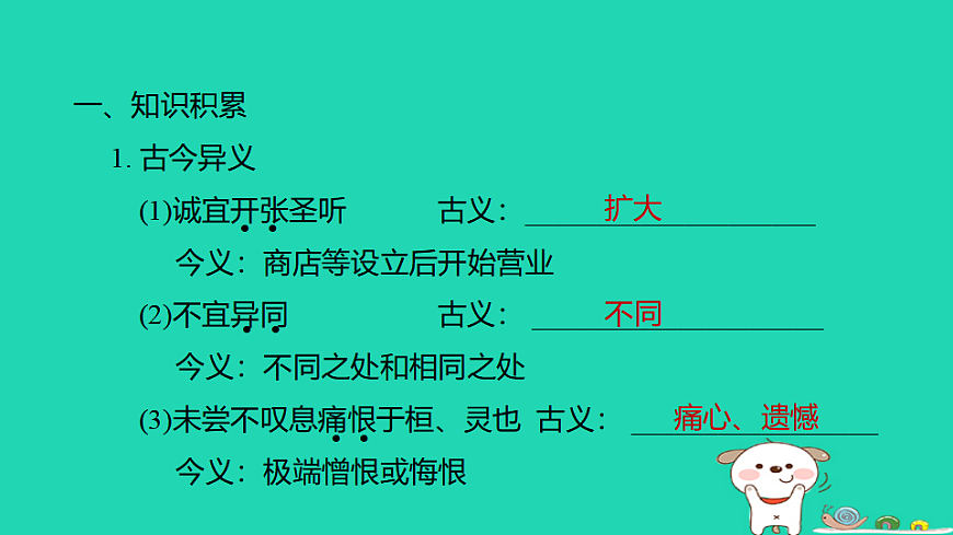 17925859第2页