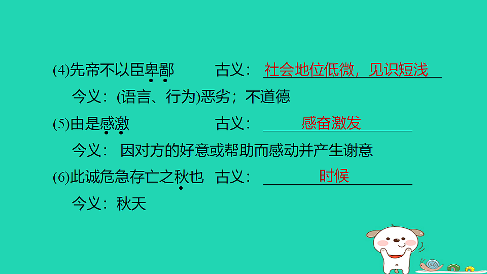 17925859第3页