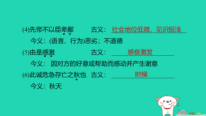 17925859第3页