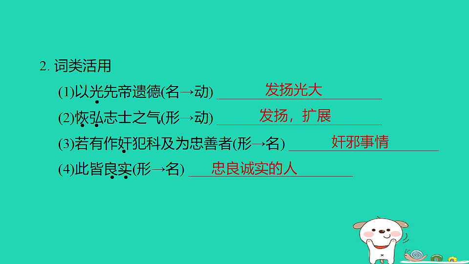 17925859第4页