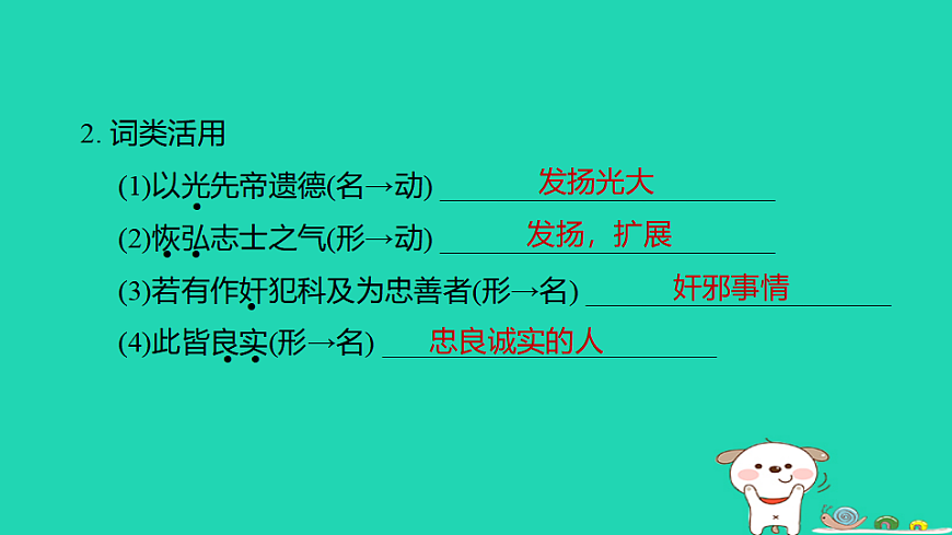 17925859第4页