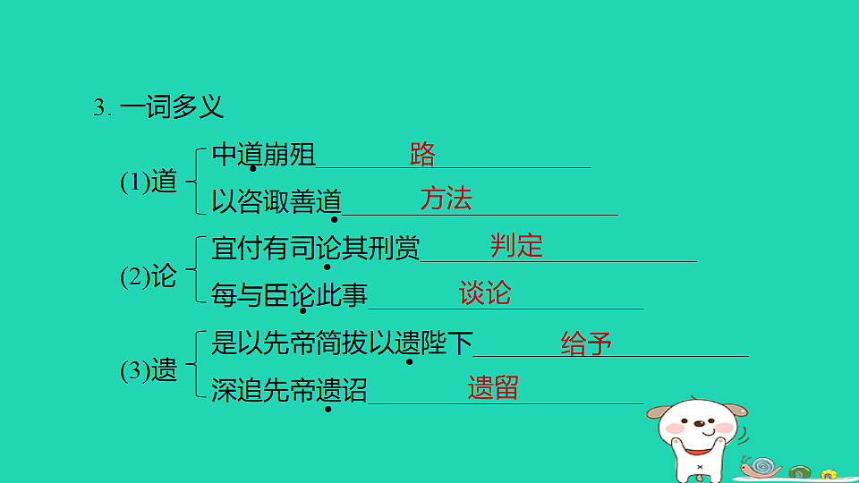 17925859第5页