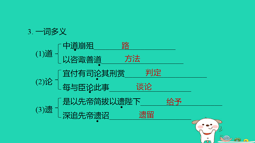 17925859第5页