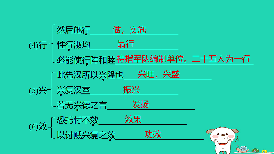 17925859第6页