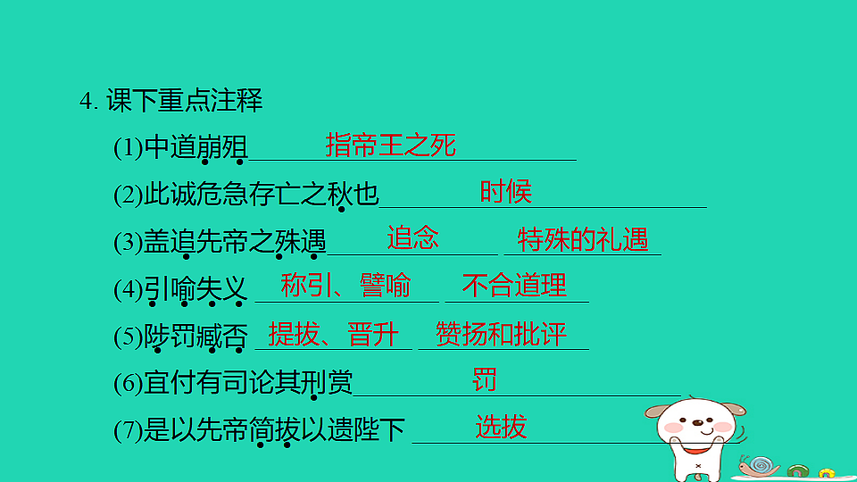 17925859第7页