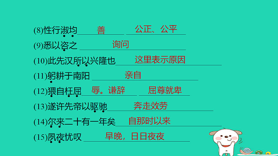 17925859第8页