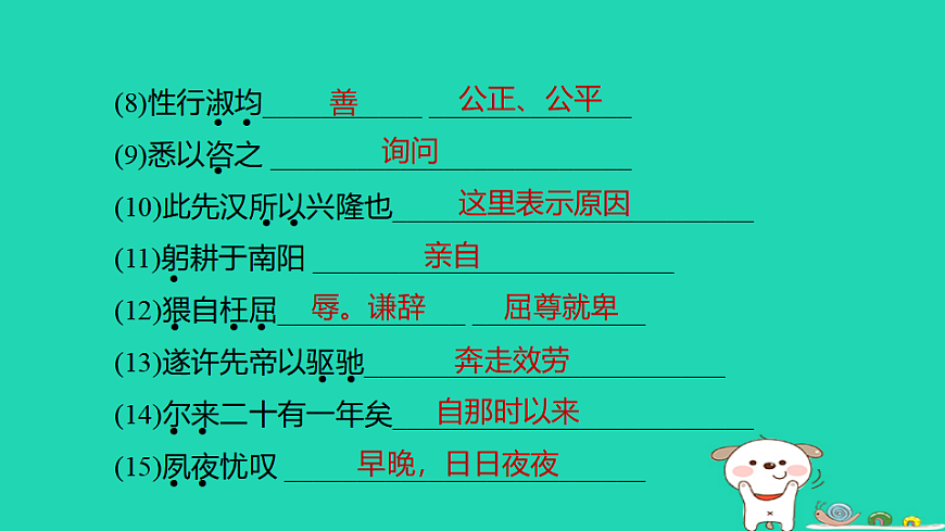17925859第8页