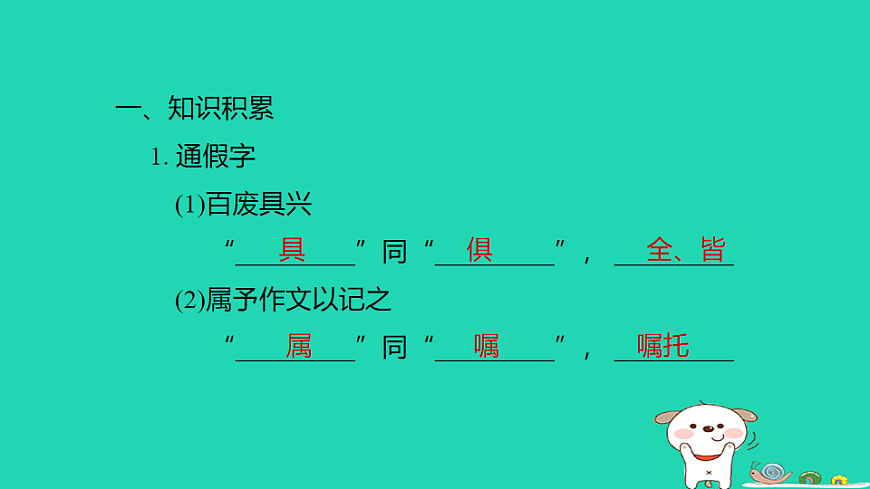 17925860第2页