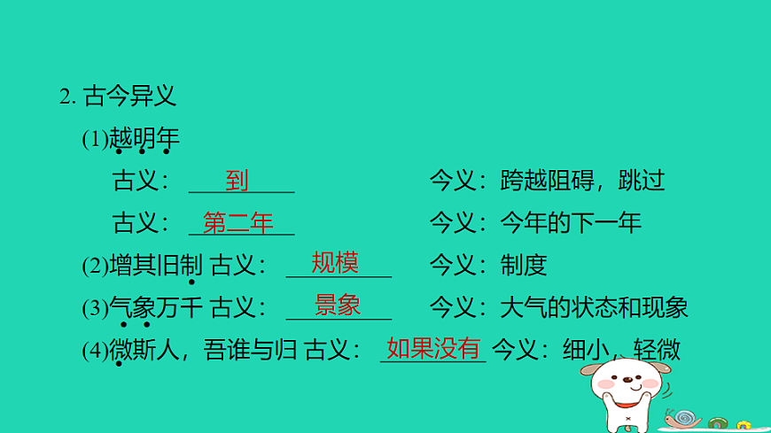 17925860第3页