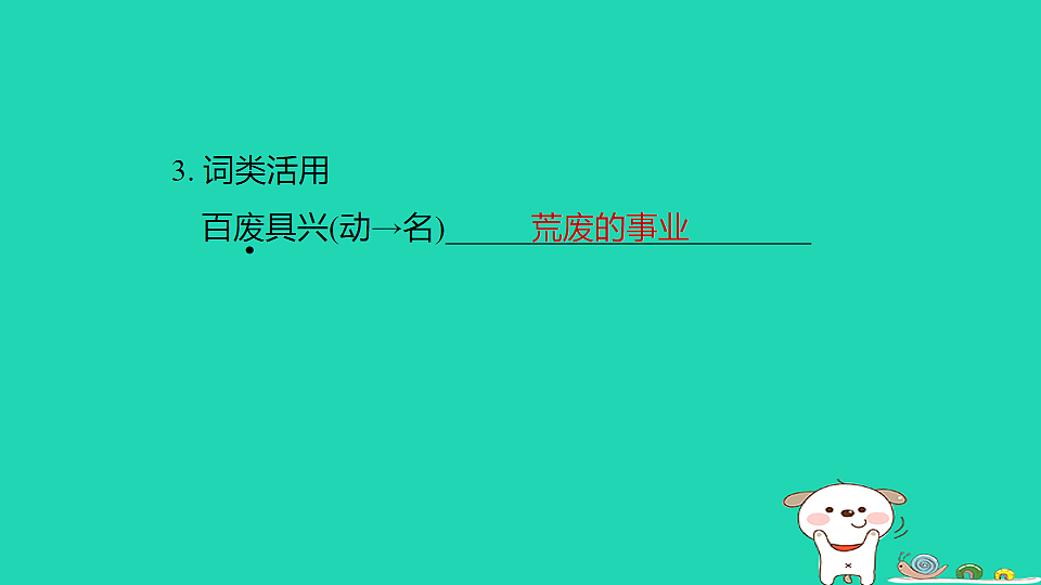 17925860第4页
