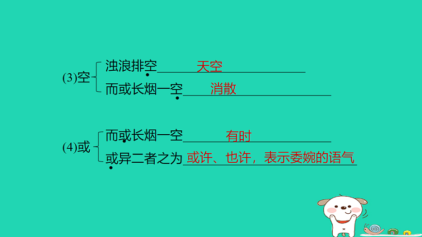17925860第6页