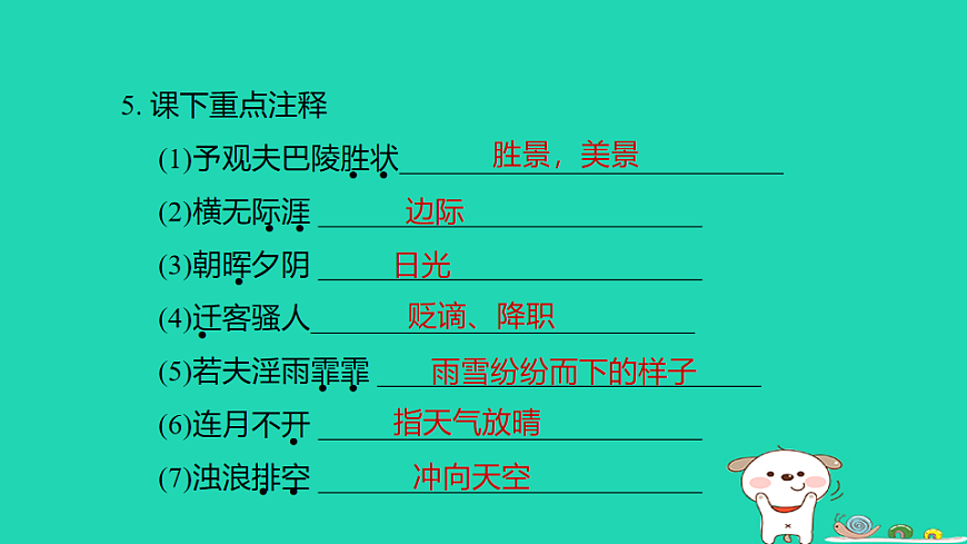 17925860第7页