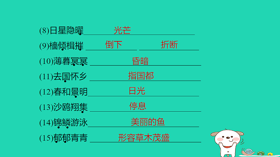 17925860第8页