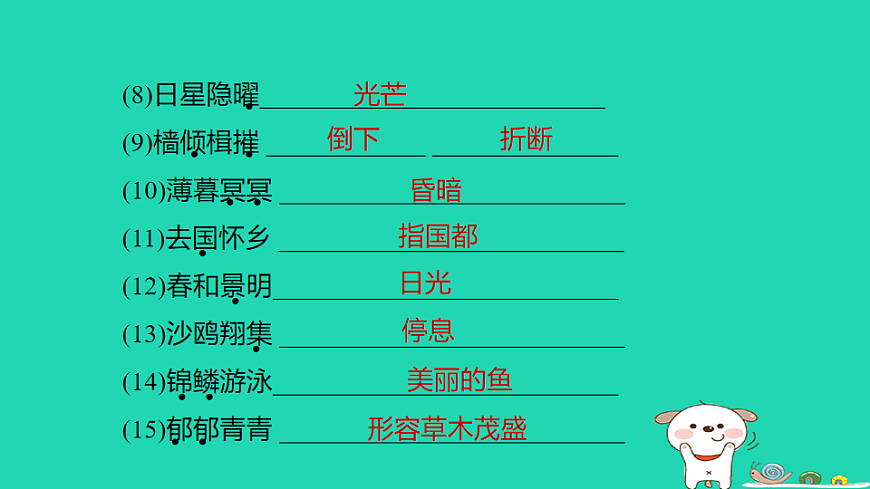 17925860第8页