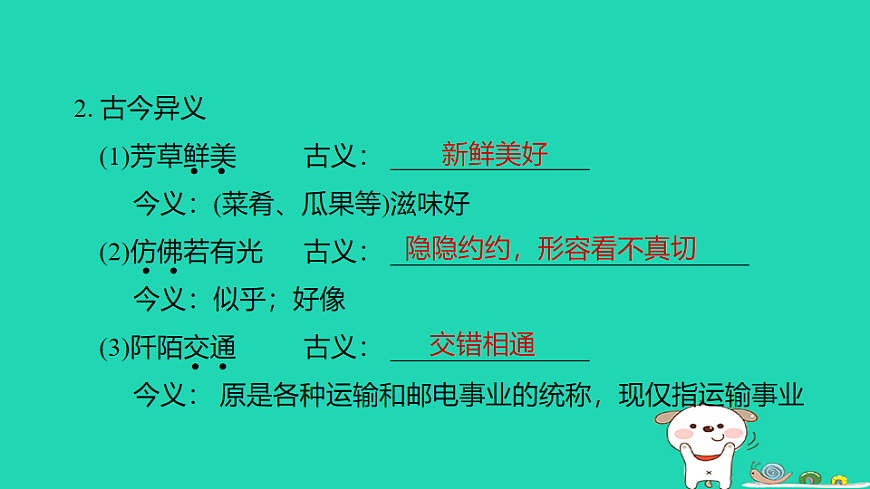 17925863第3页