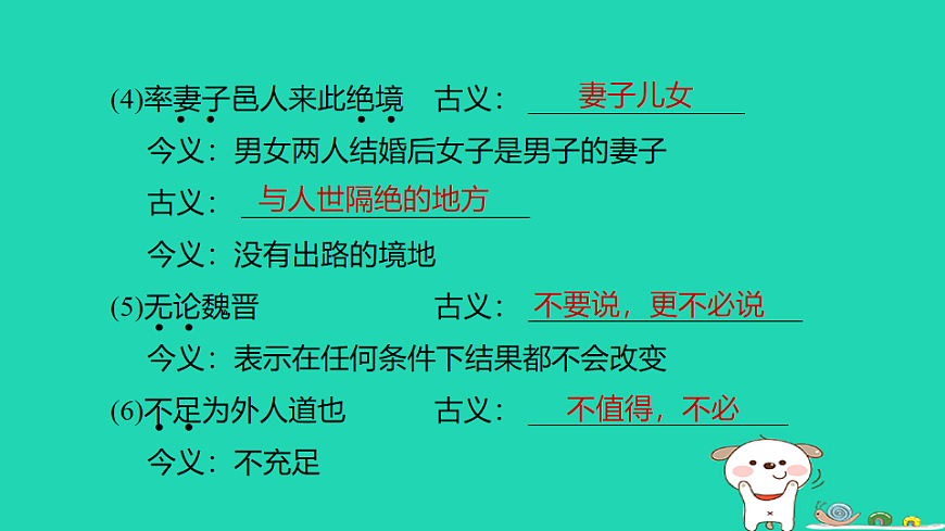17925863第4页