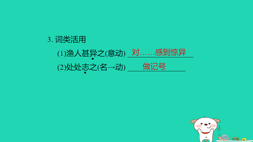 17925863第5页