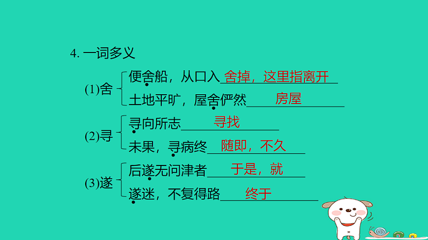 17925863第6页