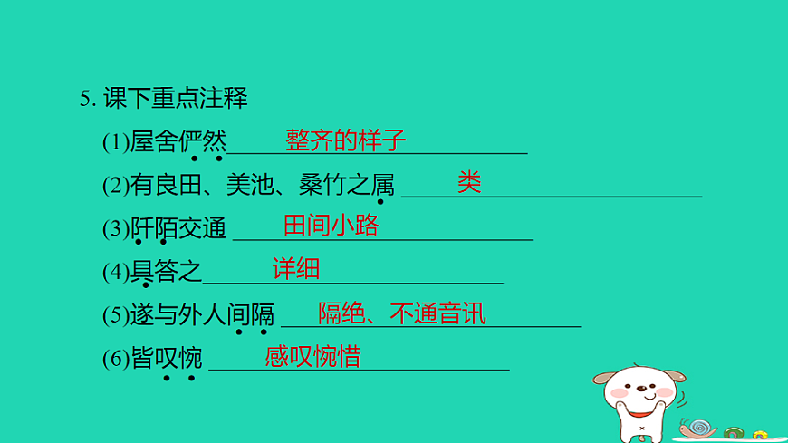 17925863第7页