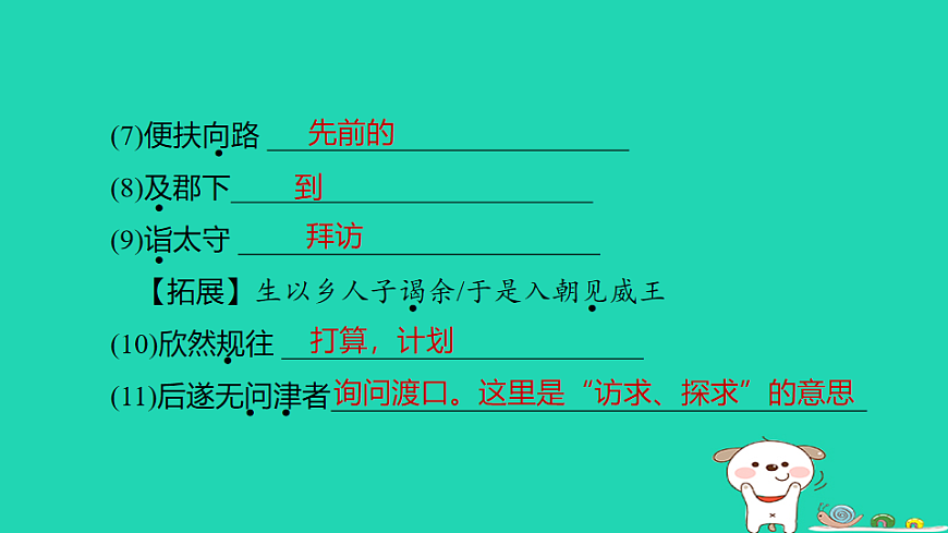 17925863第8页