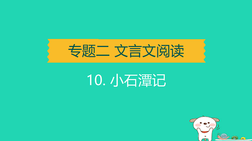 17925864第1页