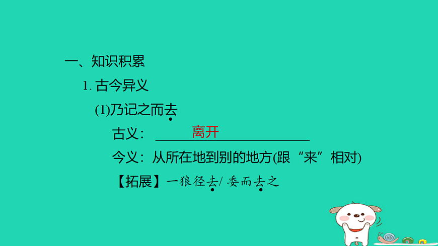 17925864第2页