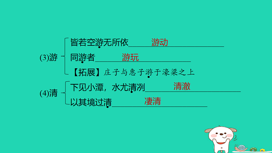 17925864第6页