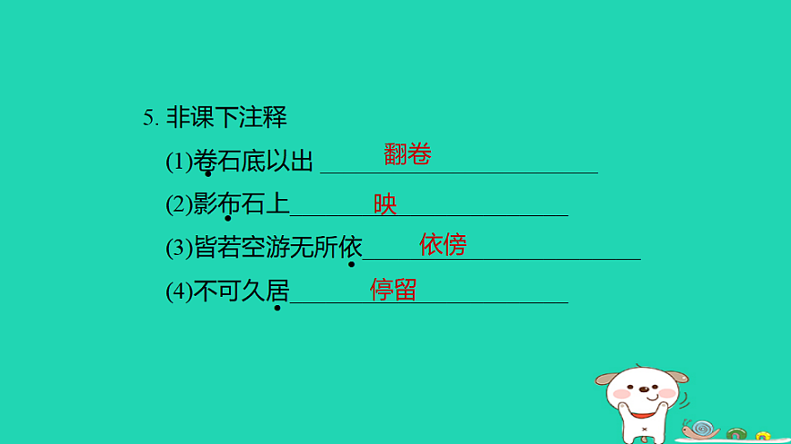 17925864第8页