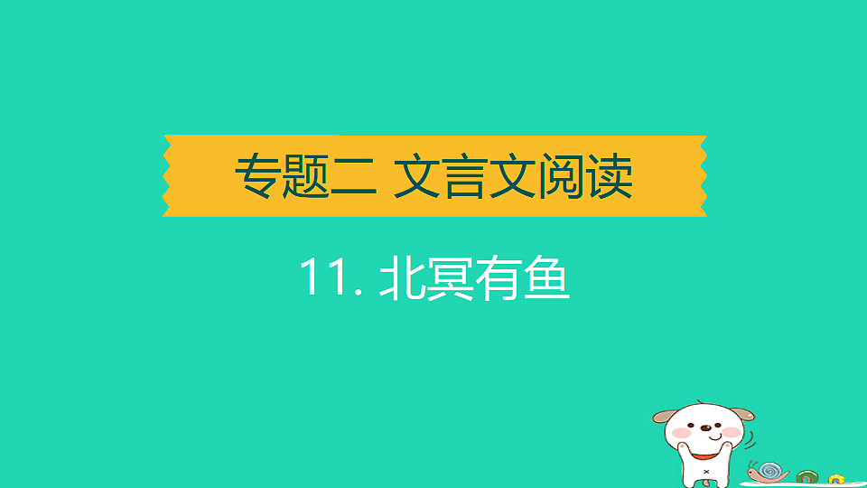 17925865第1页