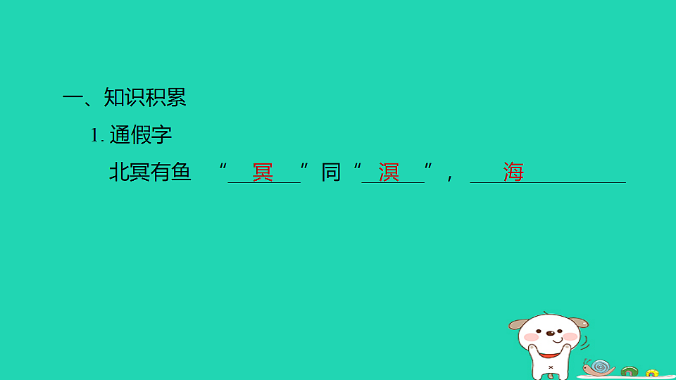 17925865第2页