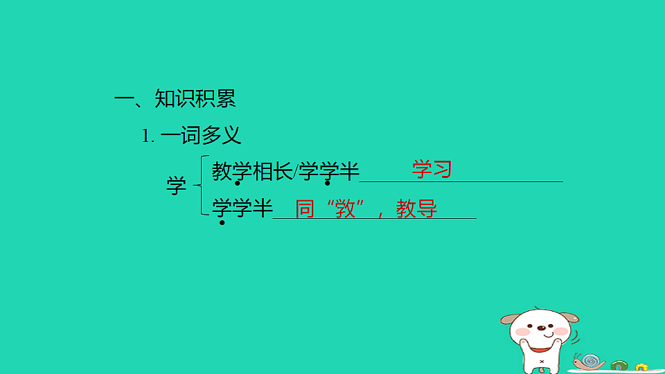 17925866第2页