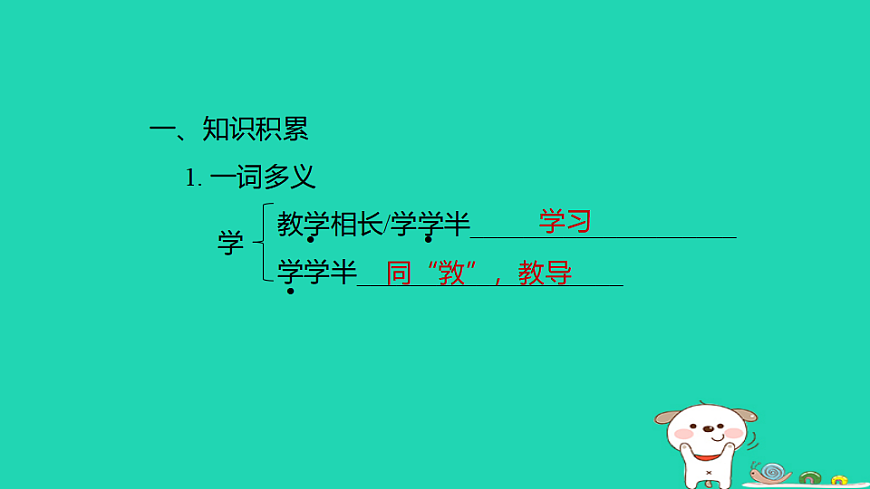 17925866第2页