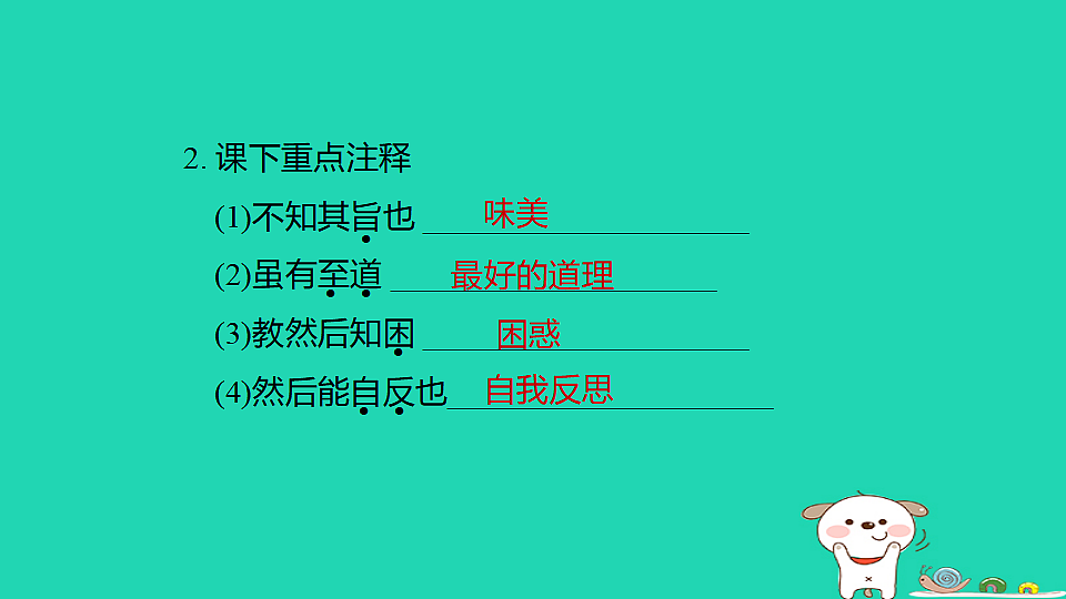 17925866第3页