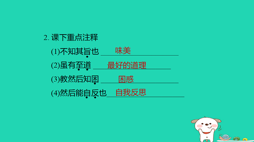 17925866第3页