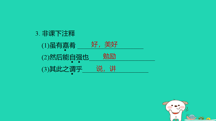 17925866第4页