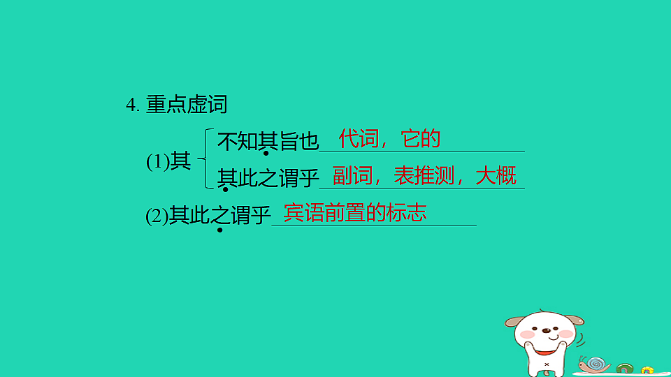 17925866第5页