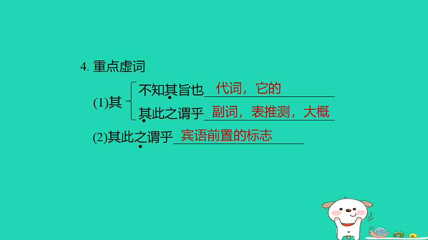 17925866第5页