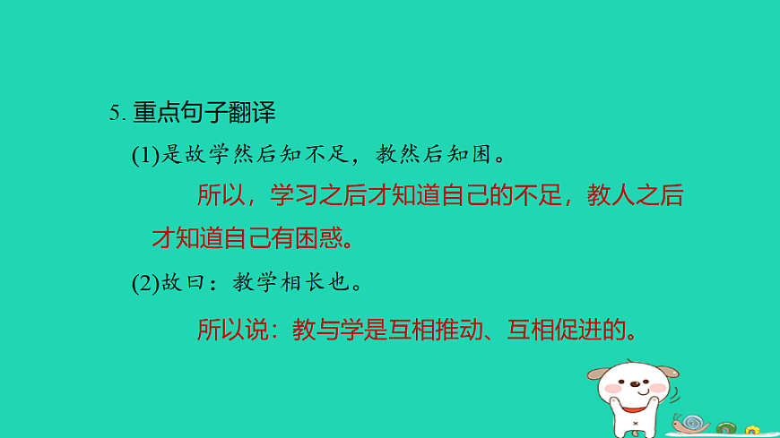 17925866第6页
