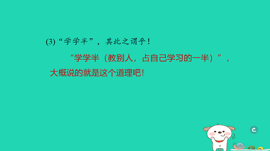 17925866第7页
