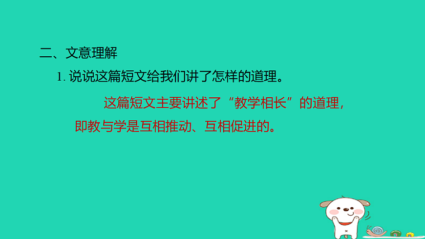 17925866第8页