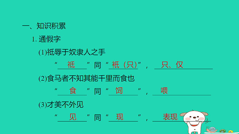 17925867第2页