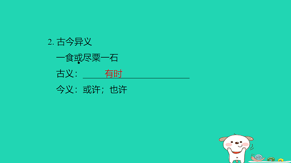 17925867第3页