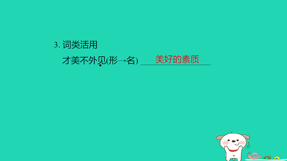 17925867第4页